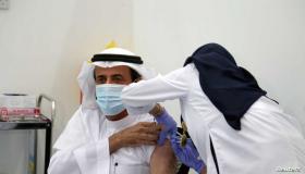 السعودية تطلب من غير المحصنين الإسراع بتلقي لقاحات كورونا