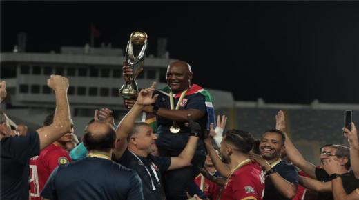 موسيماني بعد الفوز بدوري الأبطال: “وعدت وأوفيت”