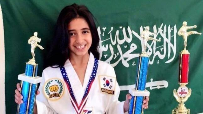 طفلة سعودية ترفع العلم السعودي في العديد من بطولات التايكوندو الدولية