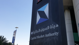 مكافأة مالية مجزية للمبلغين عن المتحايلين بسوق الأسهم