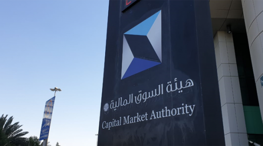 مكافأة مالية مجزية للمبلغين عن المتحايلين بسوق الأسهم