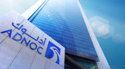 أدنوك تضخ 764 مليون دولار لتطوير آبار جزر صناعية في الإمارات